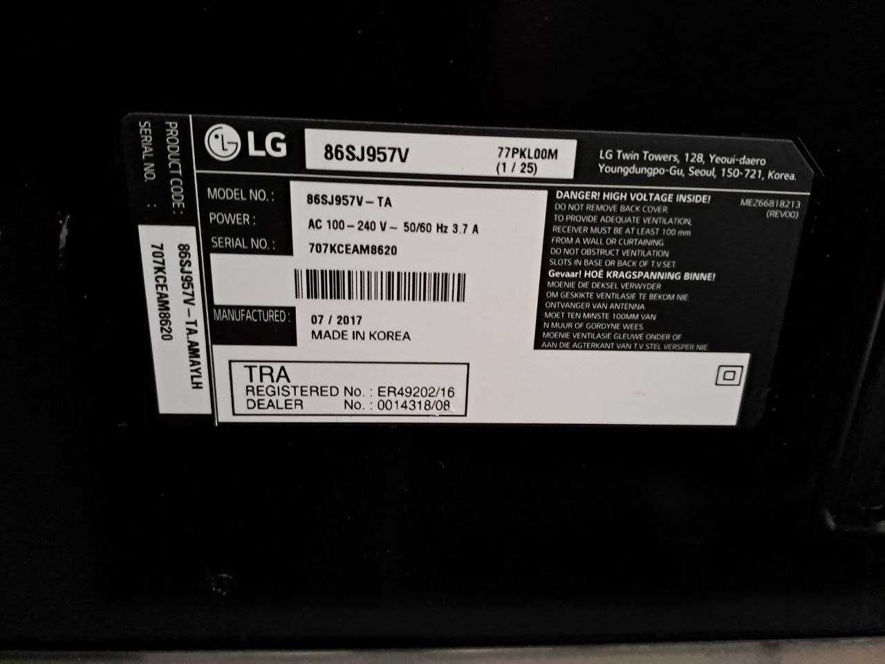 Экран разбытий. LG 86 Smart