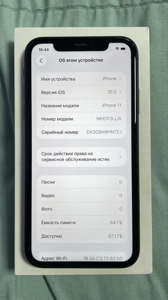 Iphone 11 айфон 11