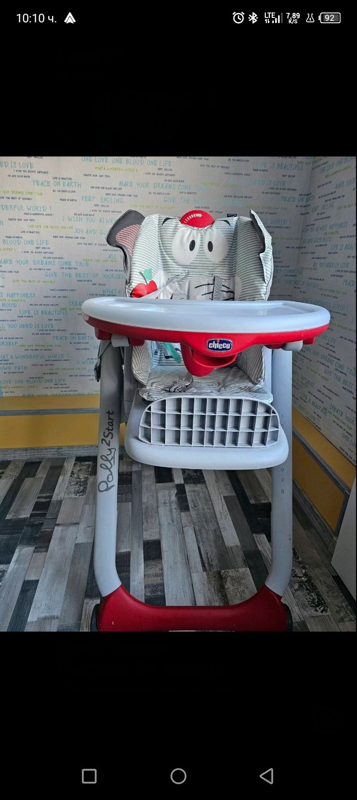 Детски стол за хранене Chicco