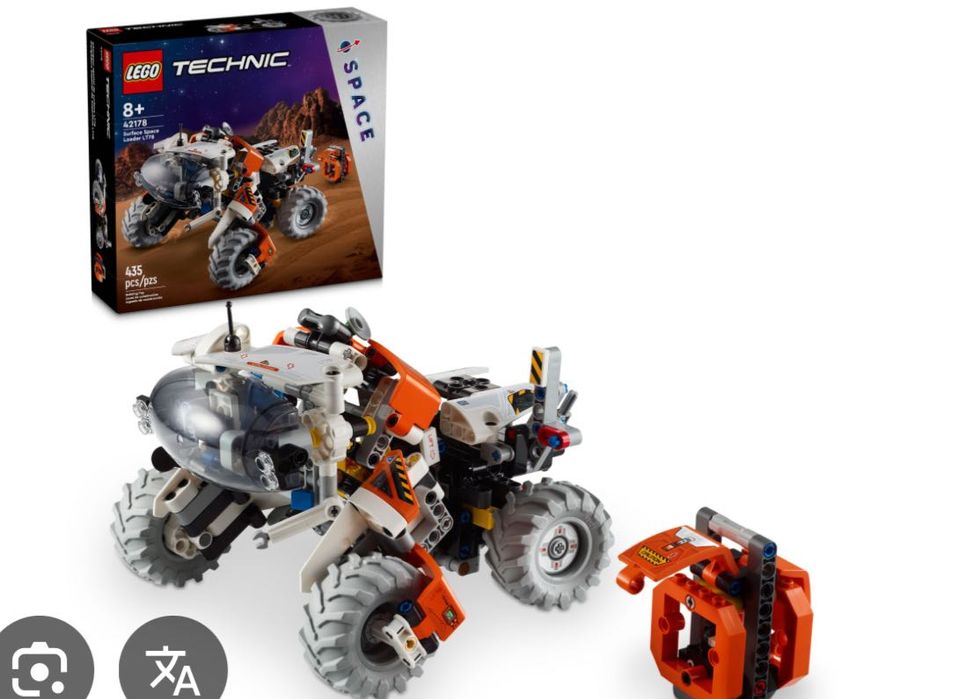 Lego lot няколко сета (u wing е без фигурки)