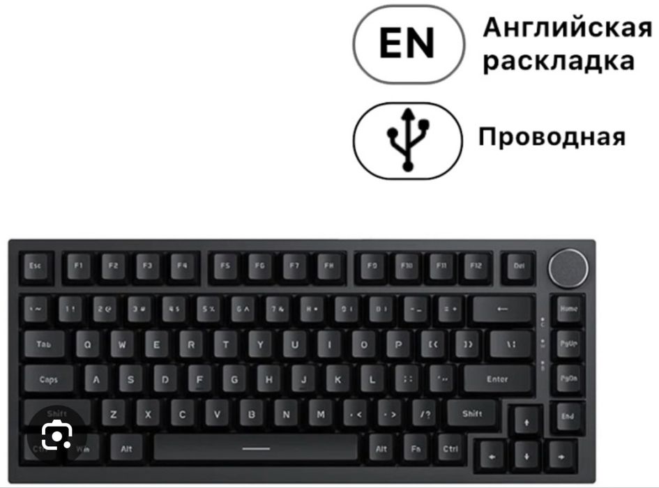 Клавиатура Ajazz ak820 75%