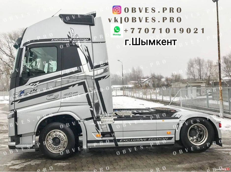 Боковые спойлера Volvo FH13
