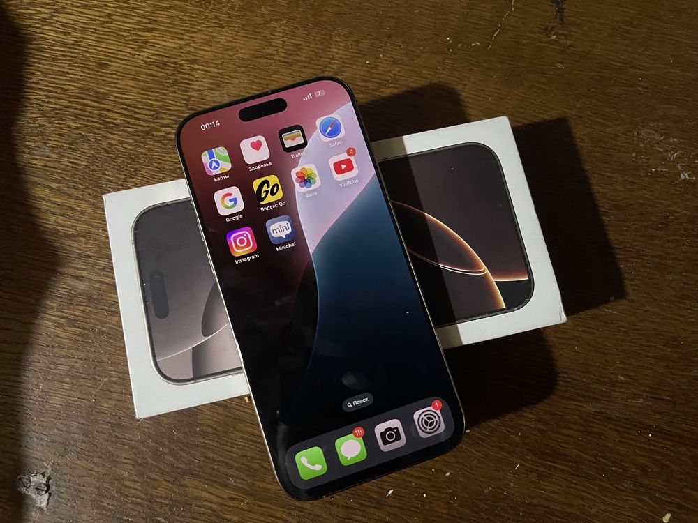 Iphone 16 pro max