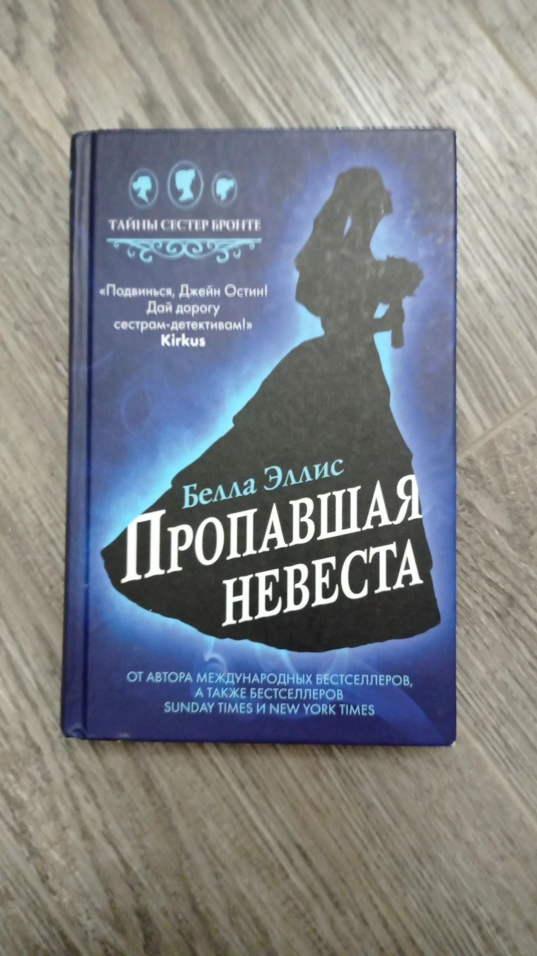 детективные книги