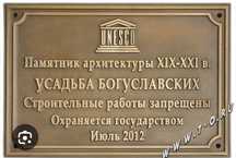 Таблички фасадные из латуни, меди и стали