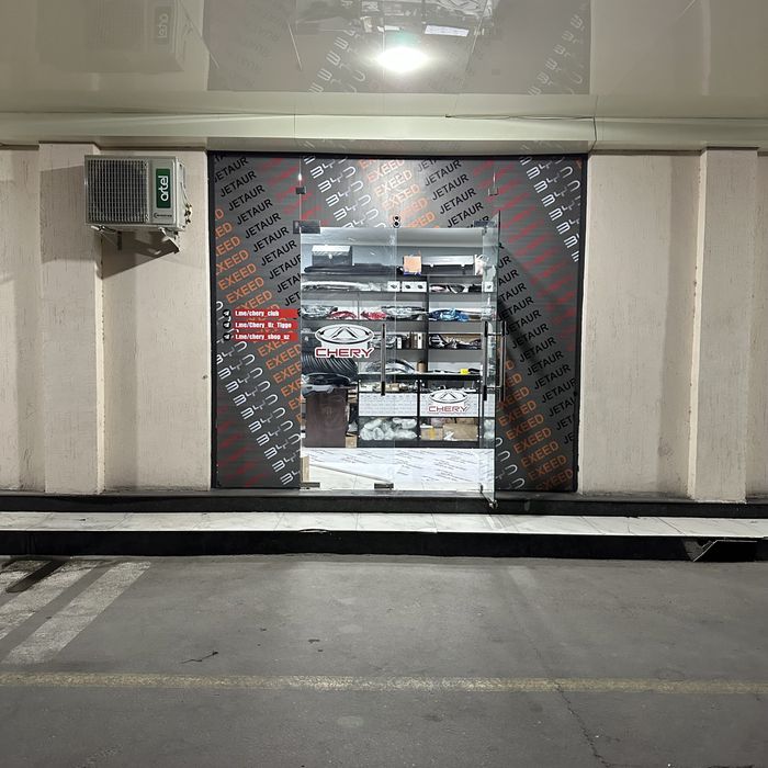 CHERY парктроники для TIGGO 7pro, 8pro(Max), ARIZZO 6pro