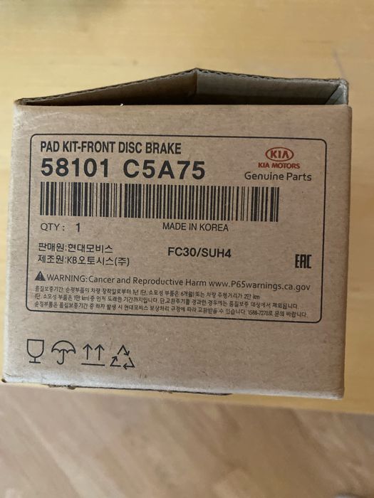 Тормозные колодки