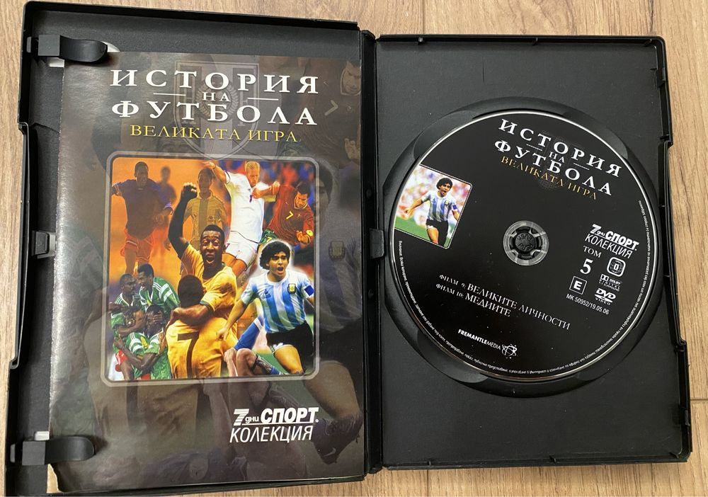 История на футбола / DVD колекция на вестник 7 дни Спорт