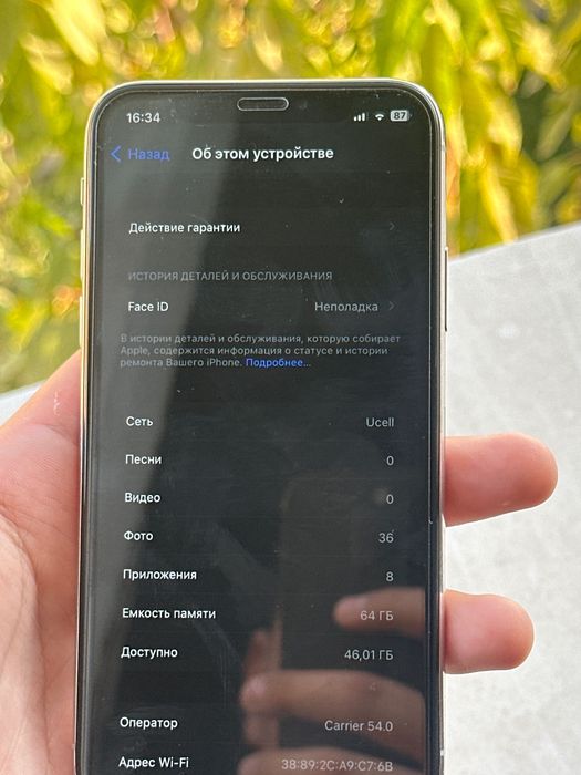 Iphone X 64 gb !!