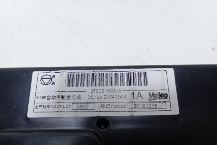 Panou Climatronic 27500HV01A Nissan Qashqai a 2-a generatie J11