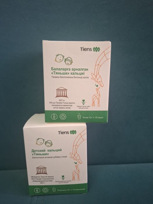 Детский кальций Тяньши
