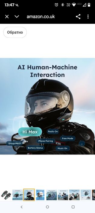 ASMAX S1 Bluetooth слушалки за мотоциклет, системи за гласово управлен
