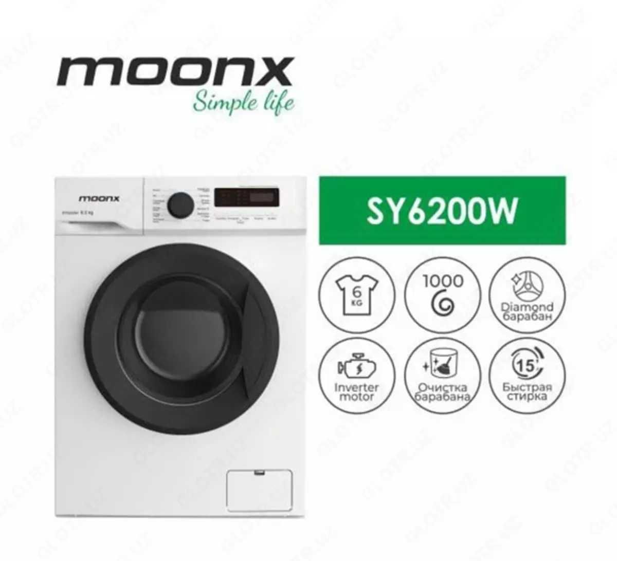 Стиральная машина MOONX SY6200W  6KG + доставка + гарантия качество