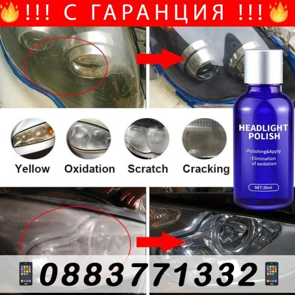 НЕМСКИ Фиксираща опора за коляното, наколенка – LutingKnee + ЛЕД ФЕНЕР