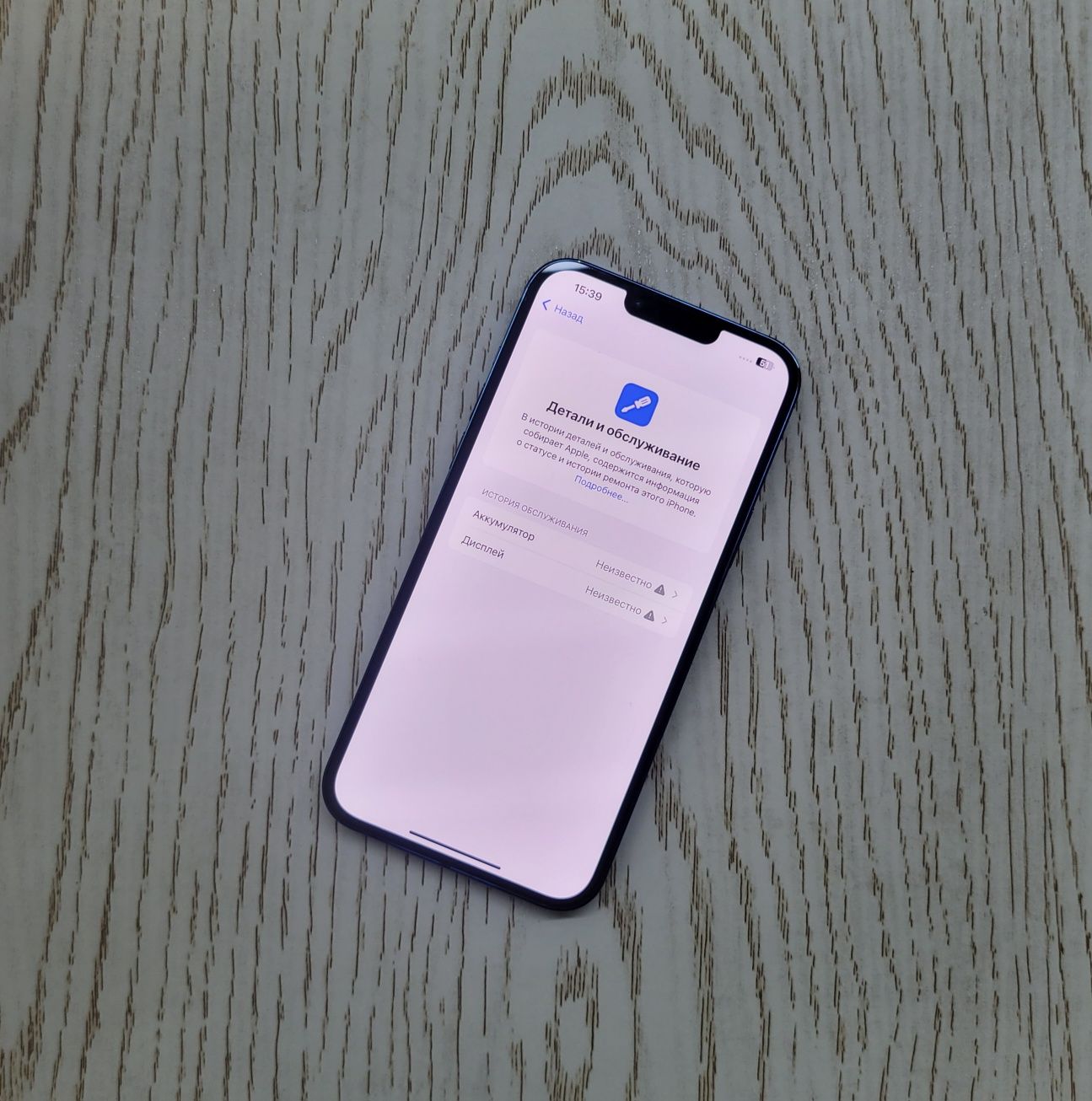 IPhone 13 Pro Max 512 GB