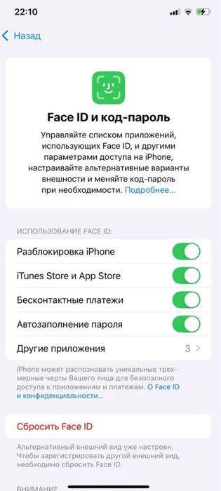 Хс мах Абменгга айфон 11 дан тепаси керак