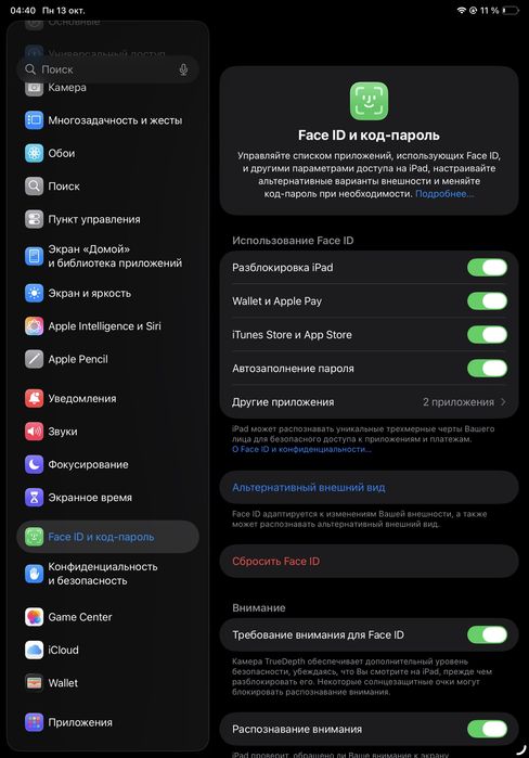 iPad 11 Pro M2 128 gb