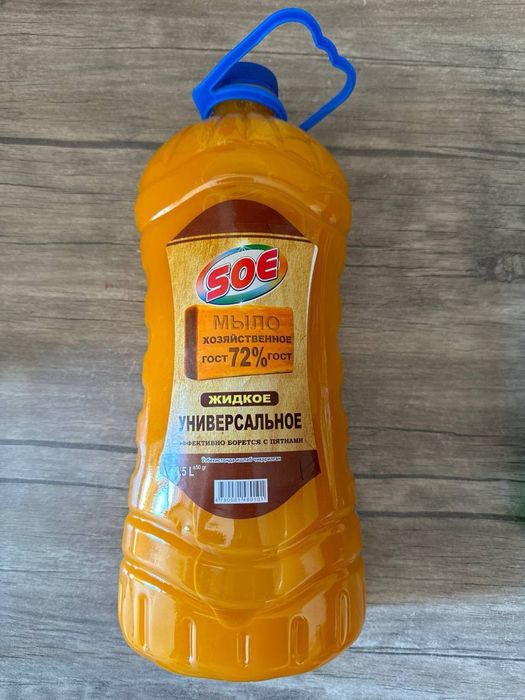 Суюк гель ва суюк порошок