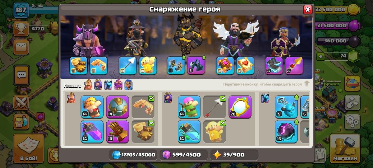 Clash of clans 15 tx 15000