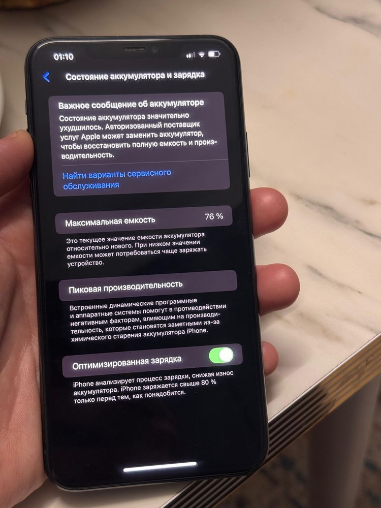 Iphone 11 Pro Max