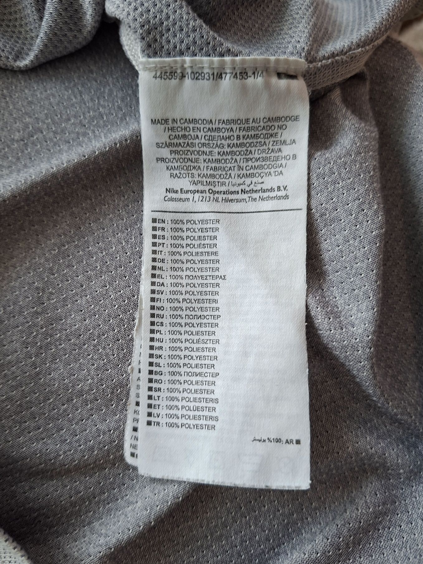 Nike Pro-Ориг. Тениска