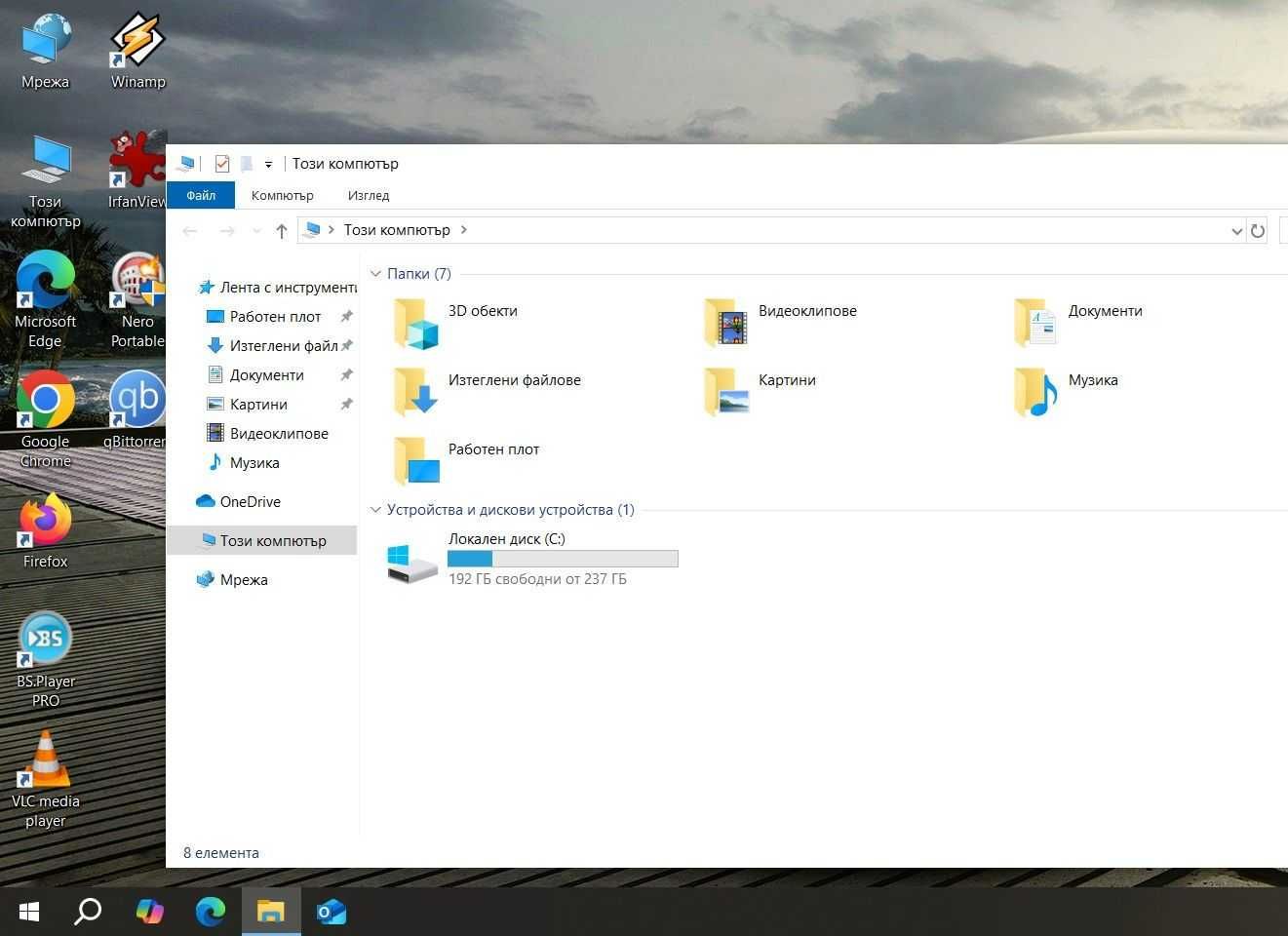 Lenovo IdeaPad 330-15IKB  i5 8250U/8GB/256SSD/FHD
