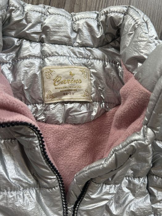 Яке и грейка за момиче