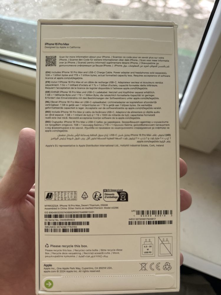 iPhone 16 Pro Max с гарантией