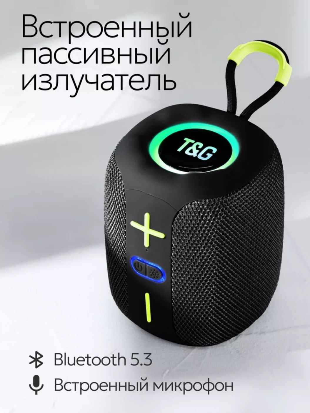 Беспроводная колонка Bluetooth с LED подсветкой