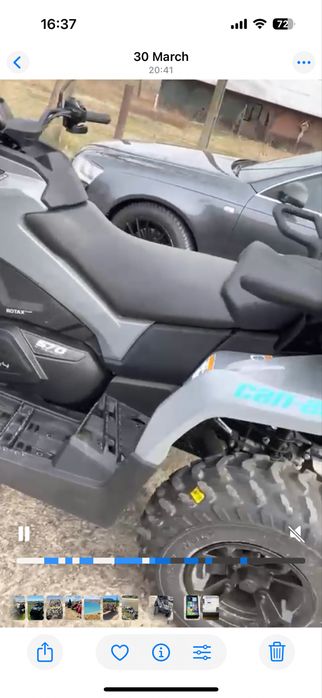 Atv Can-am Outlander Max 570 DPS