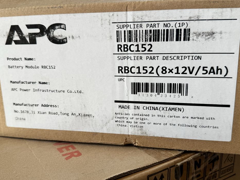 Аккумулятор APC RBC, RBC2, RBC6, RBC7, RBC17, RBC124, RBC140, RBC152