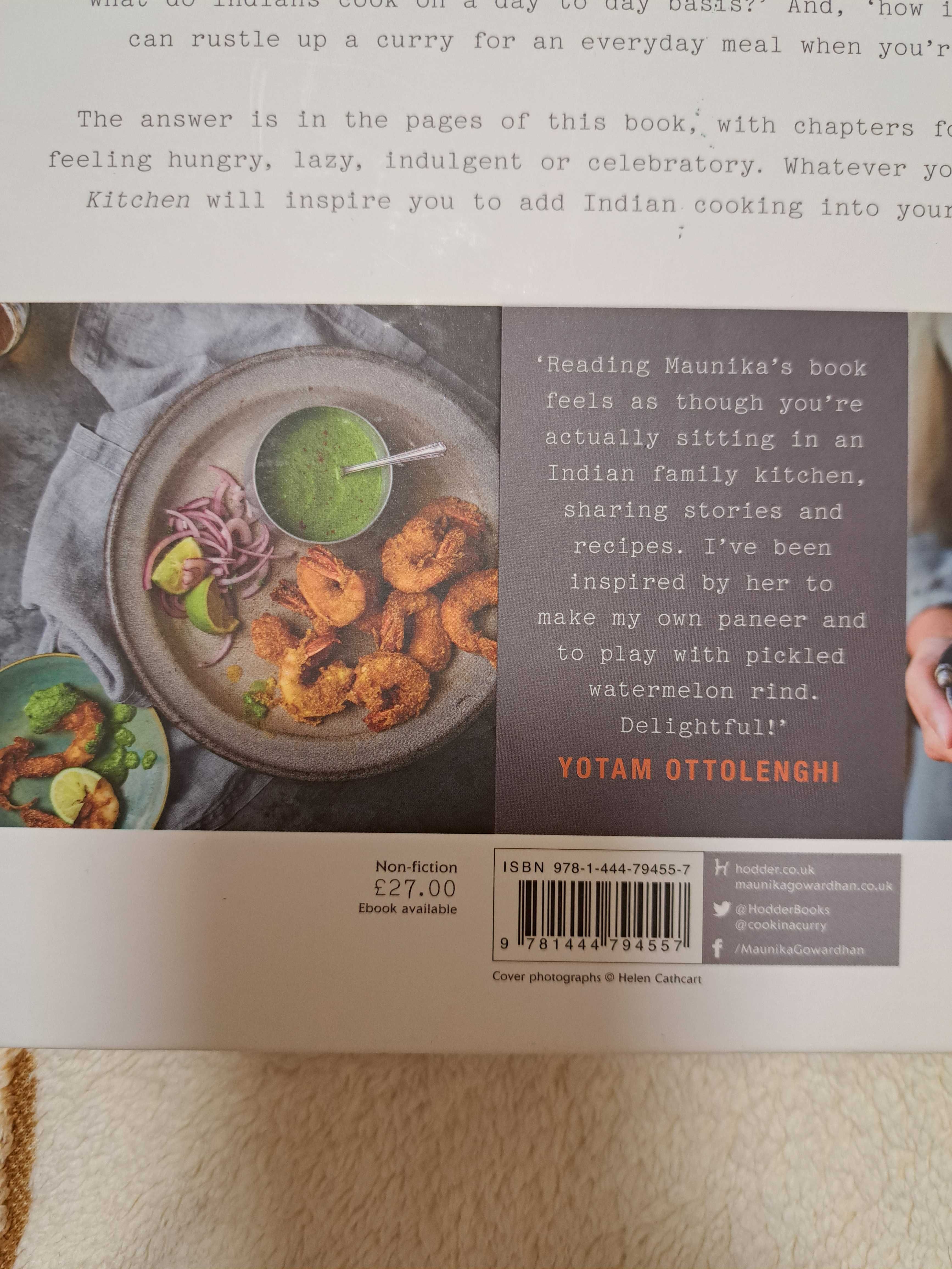 Индийска Кухна Indian Kitchen