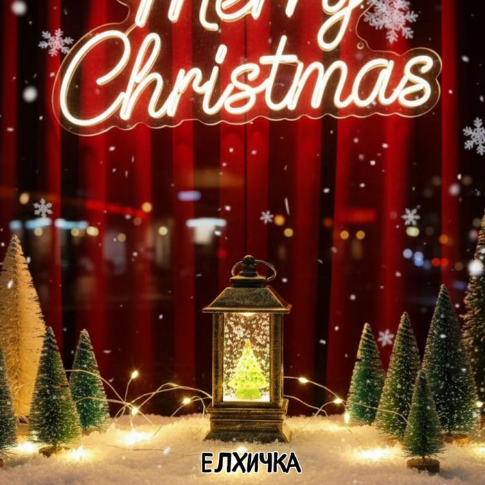 LED Коледен фенер с падащ сняг