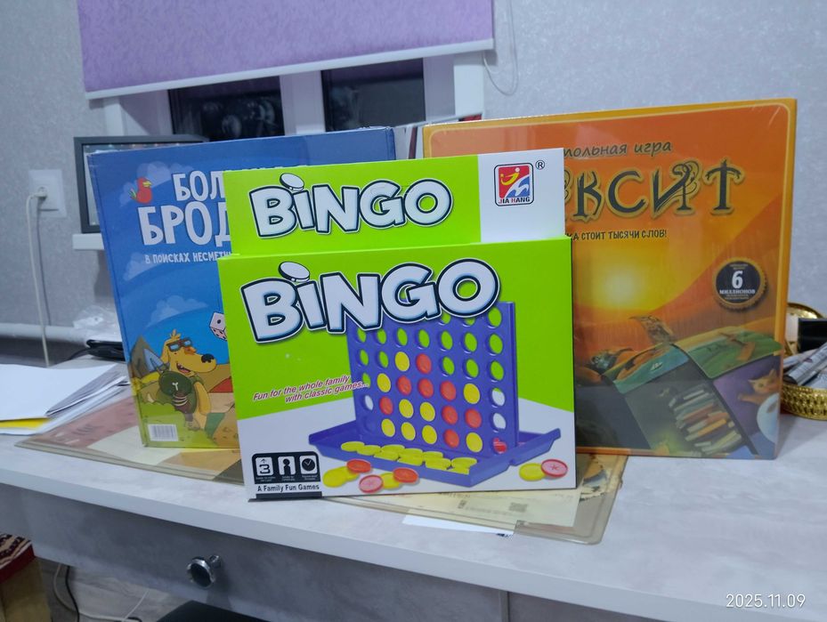 Настольные игры новые