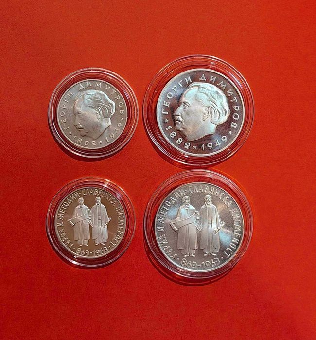 Лот 1963 и 1964 - Славянска писменост и Г.Димитров