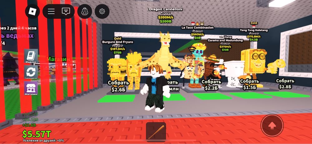 Продам брейнротов