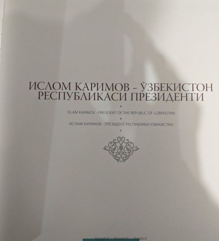 Продам коллекционную уникальную книгу