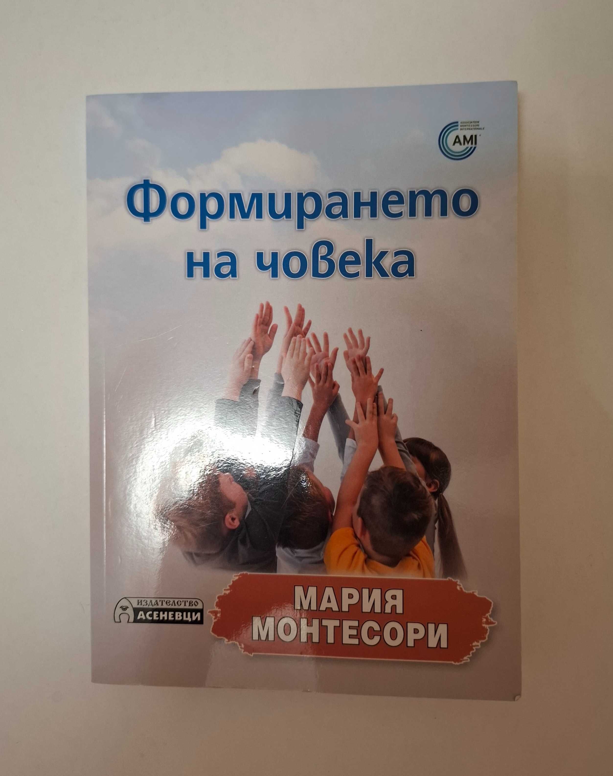 Книги за бременни и родители