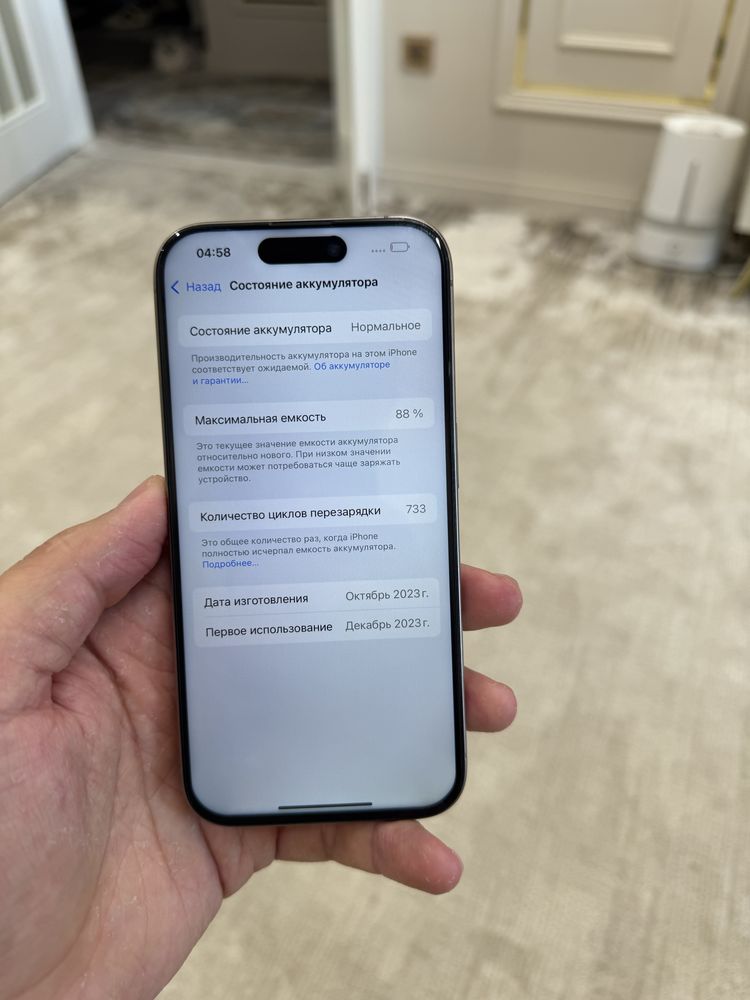 Iphone 15 Pro ideal