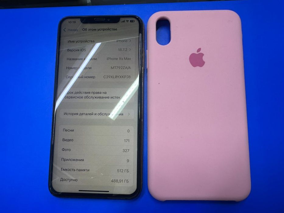 Xsmax 512gb память