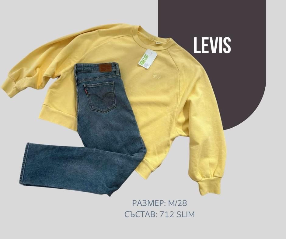 Levi’s памучна oversized блуза и дънки