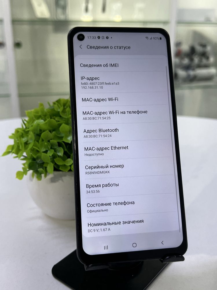 Galaxy A21s 32 Gb