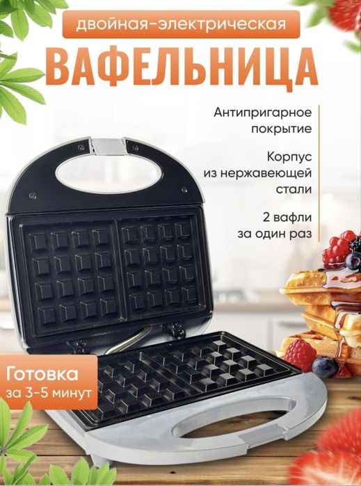 Вафельница BLS-102 черный, серый