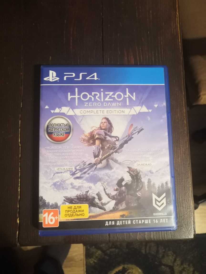 Horizon complete edition ps4