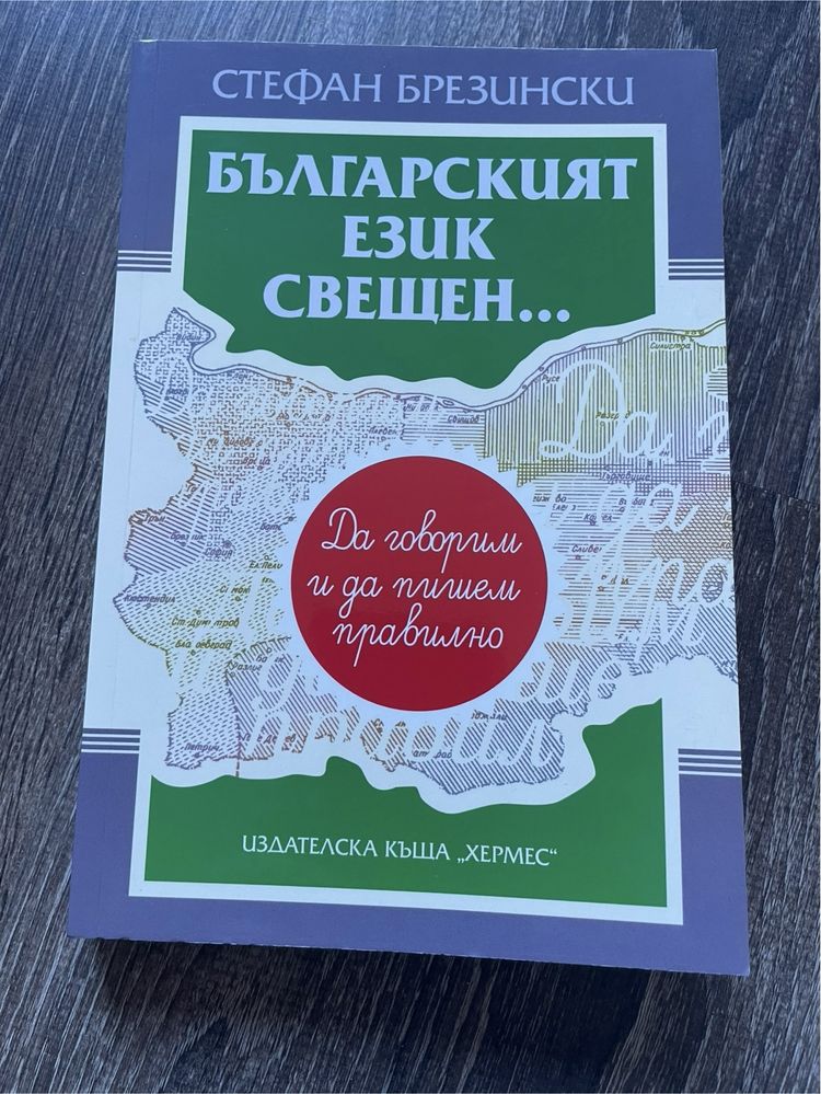 Различни жанрове книги