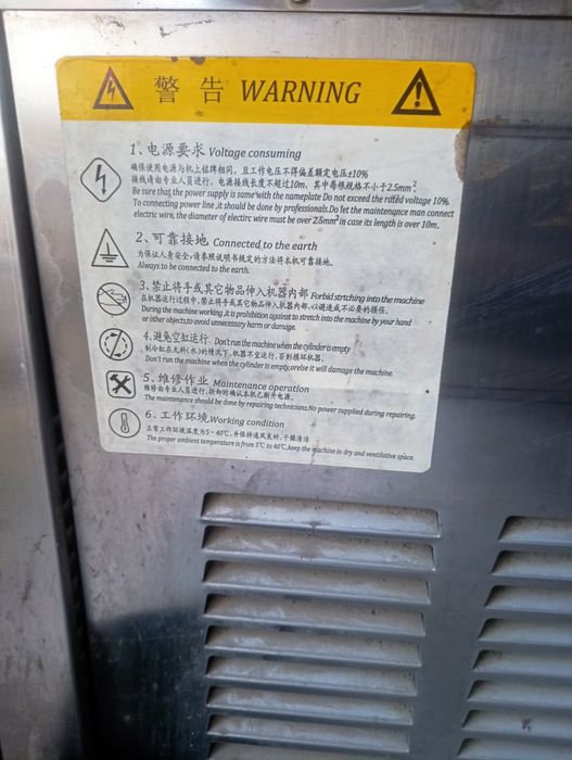 Продается Фрейзер