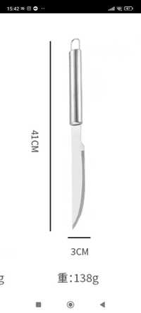 Продается новый нож. Для кулинарии
