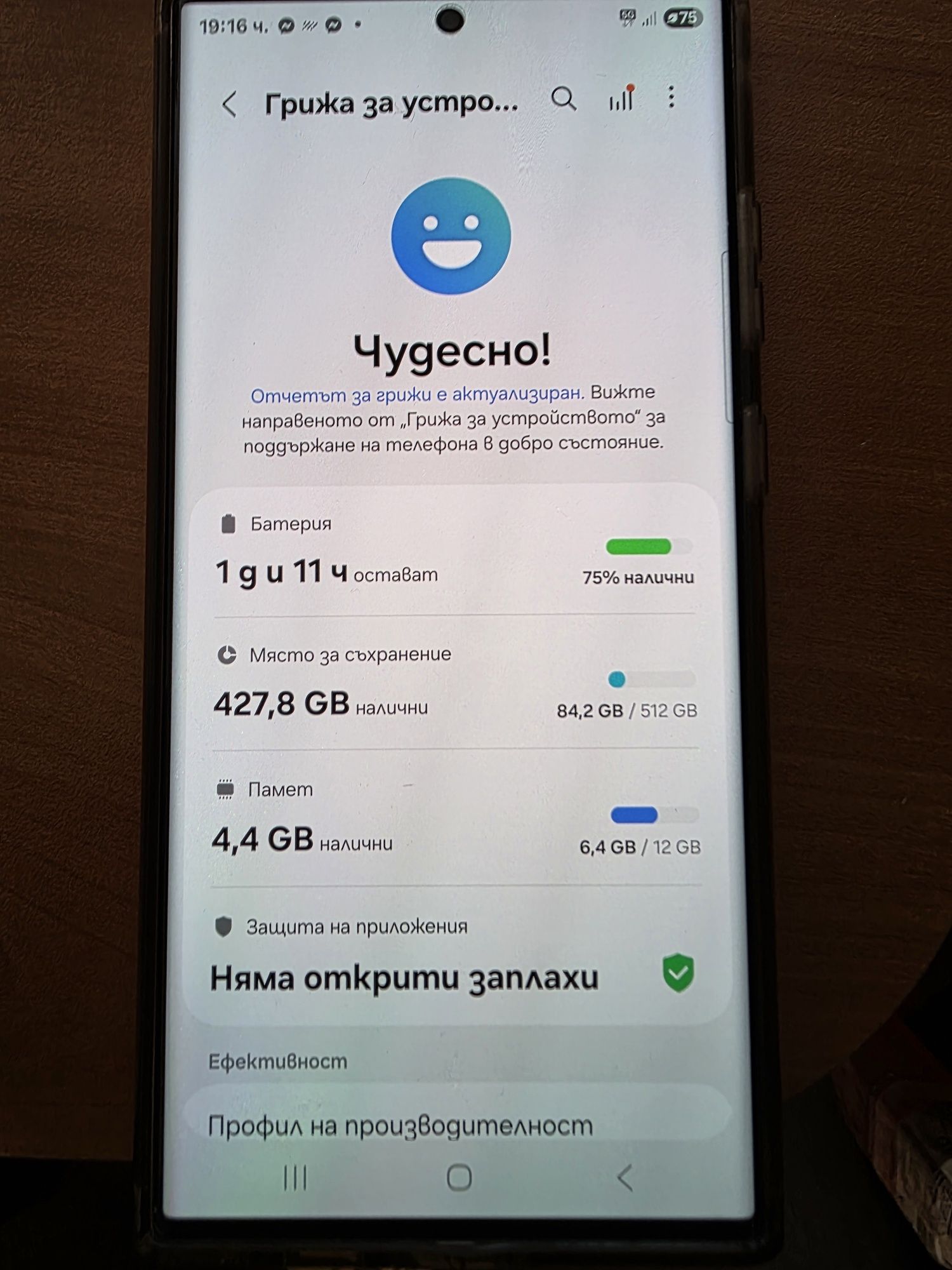 Samsung s23 ultra в ГАРАНЦИЯ