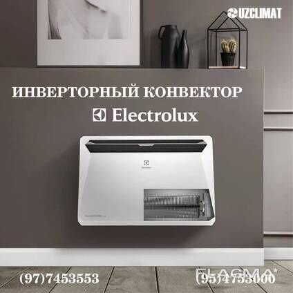 Обогреватель електролюкс