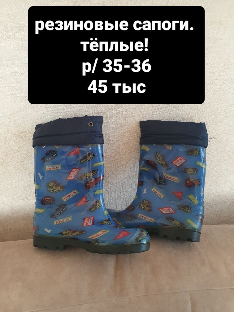 Продаётся одежда разная